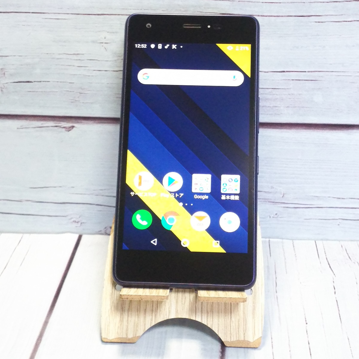 Galaxy - 【au - SCV46】Galaxy A20 SIMロック解除済み 楽天市場】galaxy a20 simロック解除済の通販