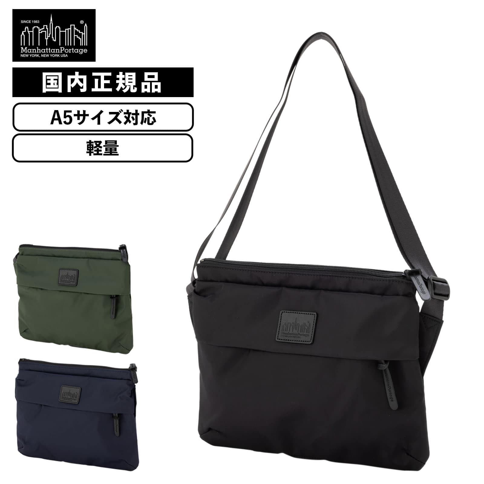 正規品 バッグ ショルダーバッグ サコッシュ KENSINGTON SHOULDER BAG メンズ レディース 肩掛け 斜め掛け 軽量 大容量 旅行 ブランド シンプル おしゃれ