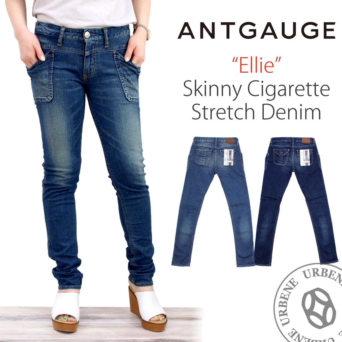 スキニー シガレット ストレッチ デニムパンツ Ellie エリー アーベン