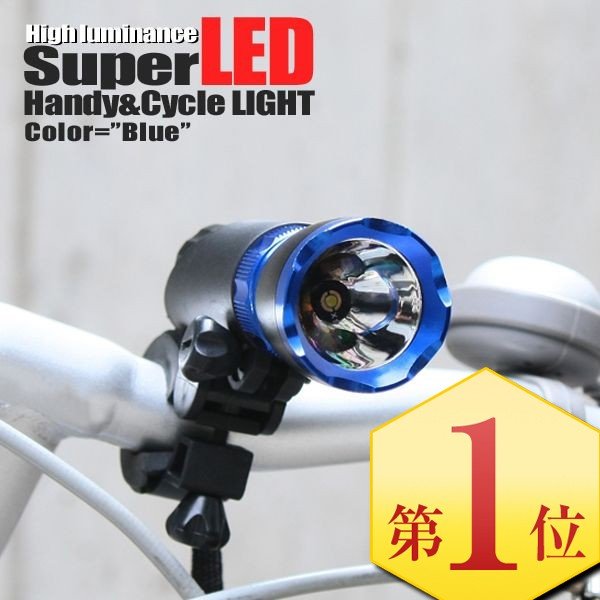 Qoo10 送料無料 自転車用ライト 自転車ライト 自転車 Qoo10 送料無料 自転車用ライト 自転車ライト 自転車