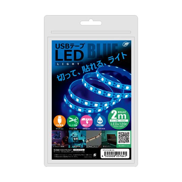5個セット 日本トラストテクノロジー USBテープLED 2m ブルー TPLED2M-BLX5その他PC用アクセサリー