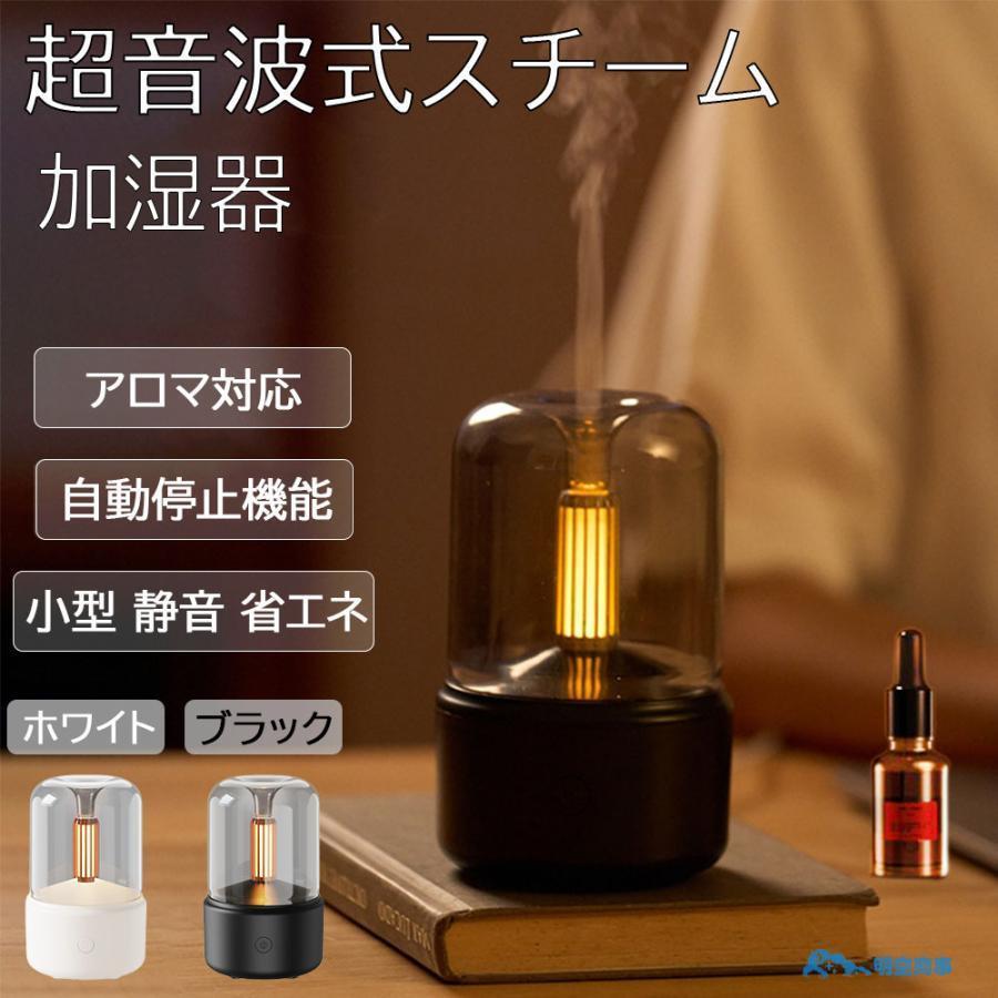【急速出荷】加湿器 超音波式 除菌 長時間 空気加湿機 6L 大容量 おしゃれ アロマ 大型 定時 アロマディフューザー アロマ対応 卓上 リモコン付 上から給水 空焚き防止