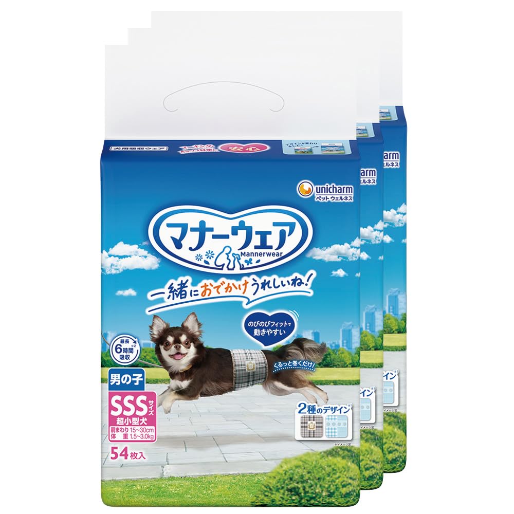 マナーウェア 男の子用 SSS 超小型犬用 162枚 [犬用紙おむつ/のびのびフィット/大容量]【Amazon.co.jp限定】