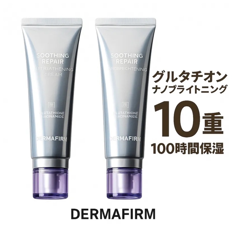 [毎日確実に明るくなる100時間水分保湿クリーム] スージングリペアトーニングクリーム R450ml X 2個