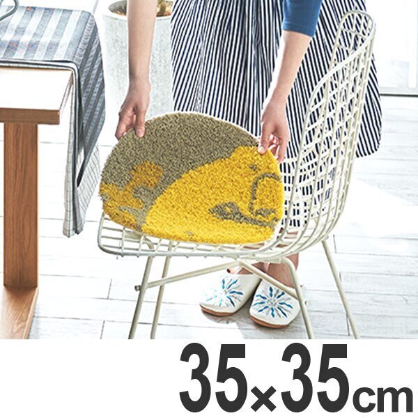 在庫限り入荷なし チェアパッド スミノエ ネクストホーム パッド サルモン 35x35cm