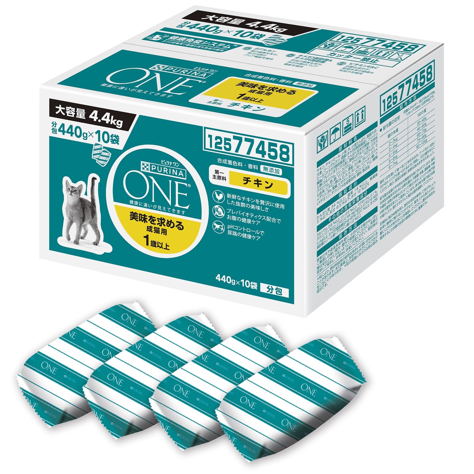 全国送料無料 ピュリナ ワン ピュリナワンキャット 美味を求める成猫用チキン 4.4ｋｇ(440g×10袋入)【Amazon.co.jp限定】 5,055円