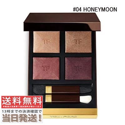 未使用品【トムフォード】デパコスアイシャドウ3点セット28000円〜値下げ中E4 未使用品【トムフォード】デパコスアイシャドウ3点セット28000円