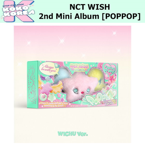 Qoo10] SMエンターテインメント [予約] WICHU ver NCT W
