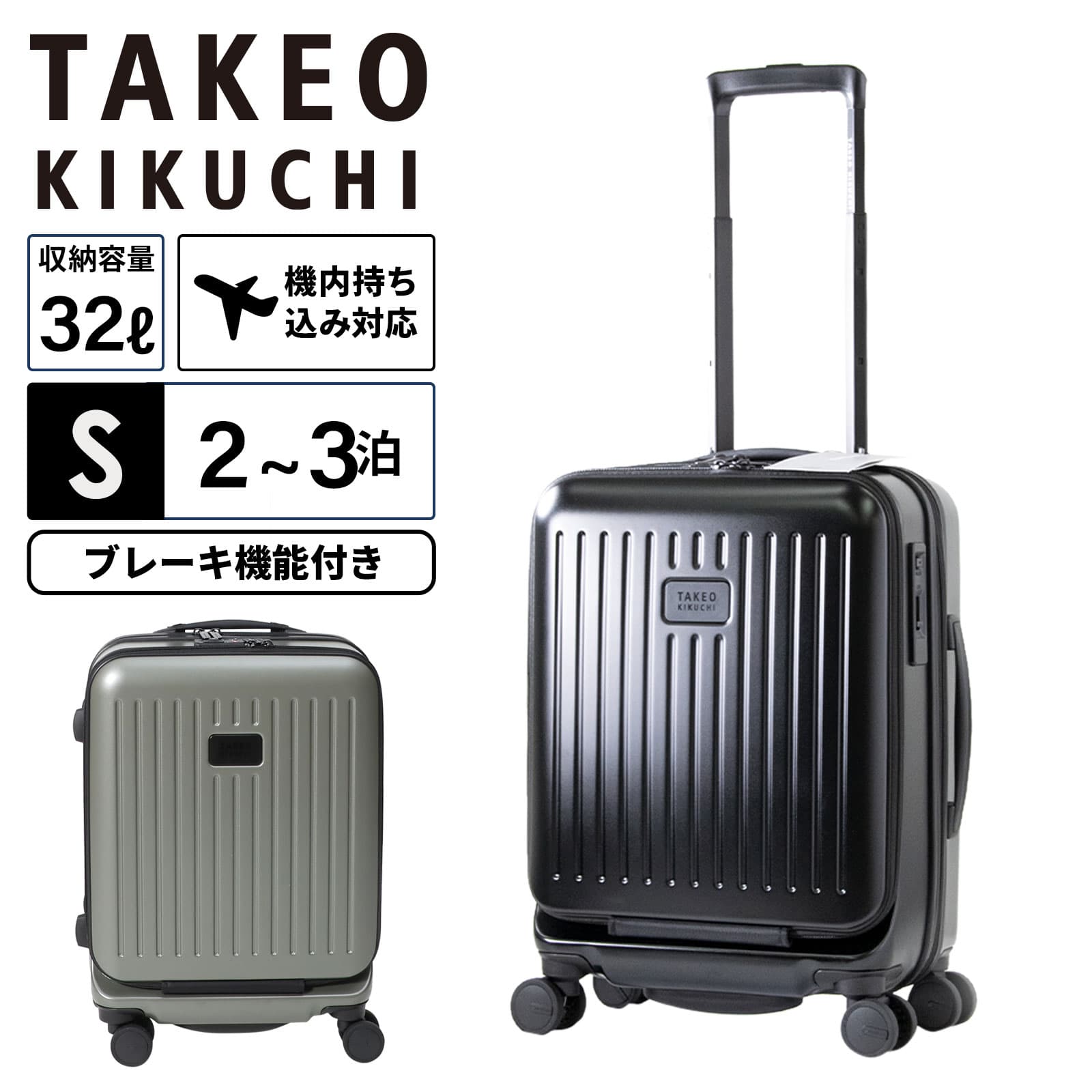 スーツケース 機内持ち込み Sサイズ キャリーバッグ キャリーケース CITY BLACK S メンズ レディース ハードケース ファスナー 1～3泊 A4 32L 軽量 大容量 ブランド 旅行