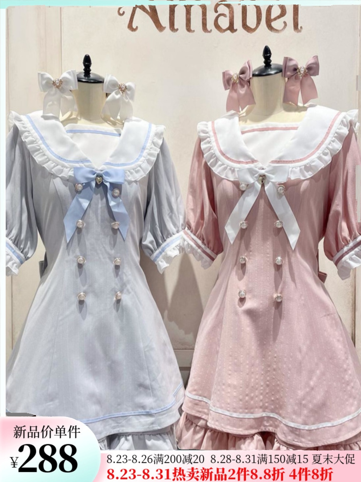 lolita地雷パーカーロリータ ワンピース ゴスロリワンピースネイビー衿セーラーマイン量産リボンストライプスカートとキュロットのツーピーススーツ