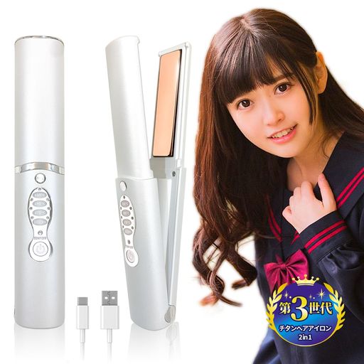 コードレス ストレートヘアアイロンチタンポータブルフラットアイロントラベルストレートアイロンデュアル電圧 5000 MAH バッテリー瞬時に加熱するコードレスストレートアイロン 2 IN 1