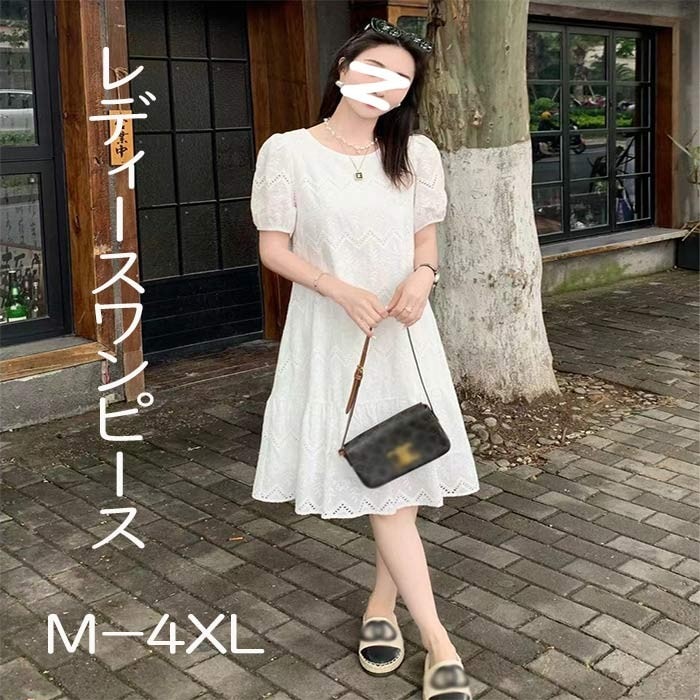 レディースワンピース 透かしリゾートワンピース 半袖 夏ワンピ リゾート サマー ゆったり 大きサイズ ビーチ リゾート 旅行 結婚式 披露宴 お呼ばれ ホワイト dd007m6m6m6