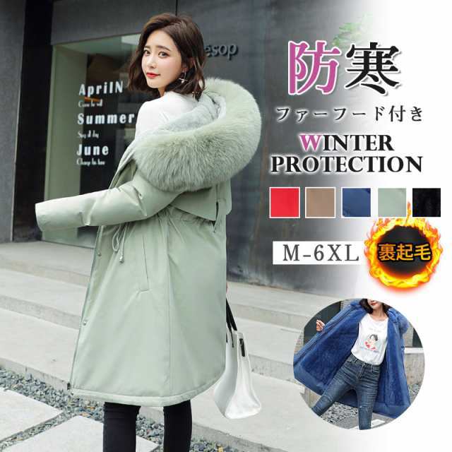 【2枚購入で100円OFF】ダウンコート ロング丈 レディース 冬服 暖かい 裏起毛 厚手 防風 ダウンジャケット ファーフード付き カジュアル 寒さ対策 通
