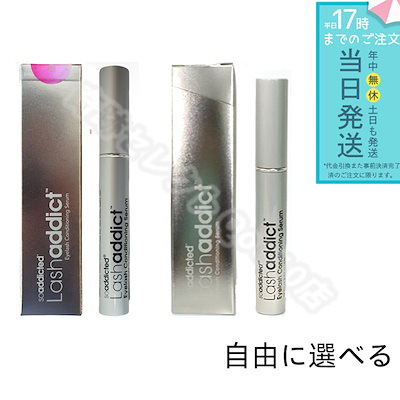 Qoo10] soaddicted Lashaddict ラッシュアディクト : ポイントメイク