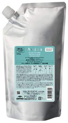 オージュア MC モイストカーム モイスチュアマスク1ｋｇ