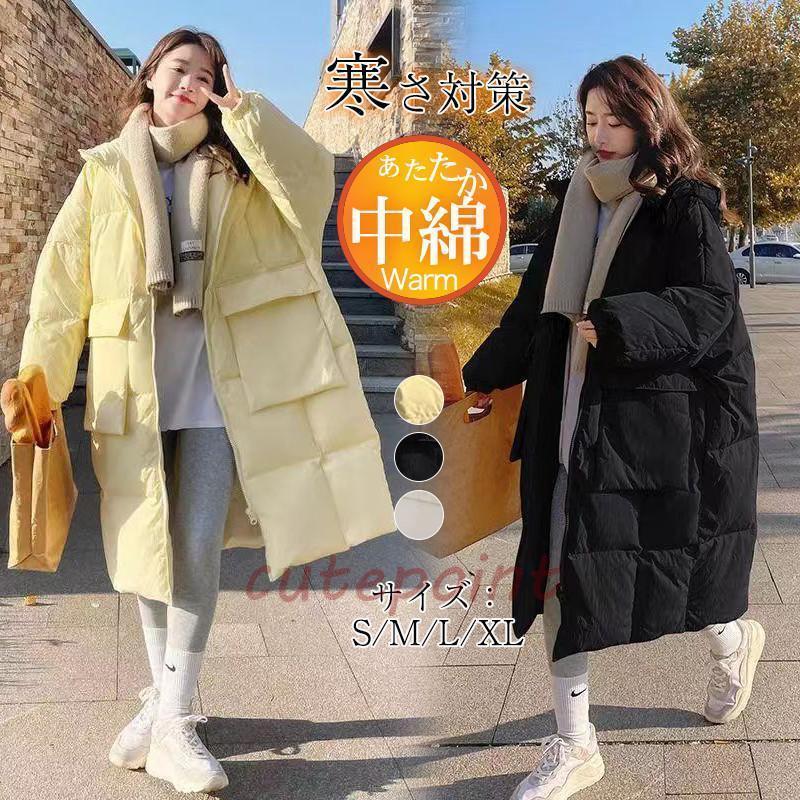 数量限定 ダウンコート レディース コート 中綿ジャケット 超ロング 厚手 アウター 上着 膝下 aライン 着痩せ おしゃれ シンプル 無地 暖かい 防寒着ダウンコート レディース コート