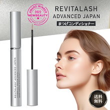 Qoo10 | 「リバイタラッシュ」のブランド検索結果(人気順