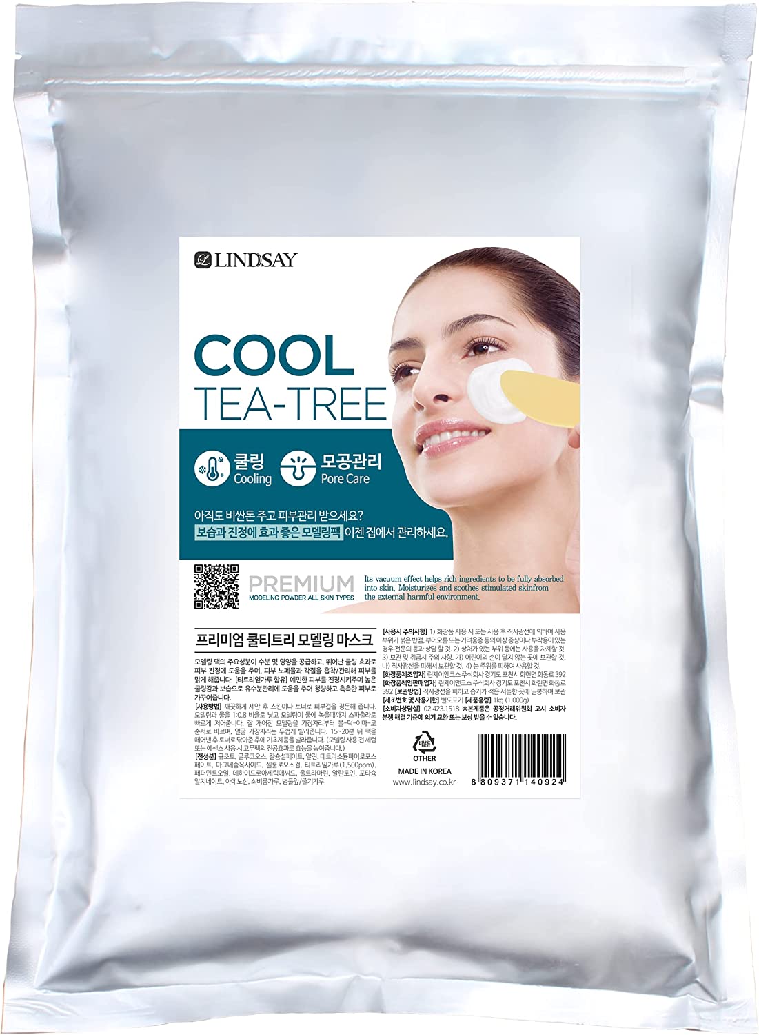 フェイスマスクスキンケアフェイスマスクスキンケアゼリーマスクティーツリー-2.2ポンドパック女性と男性のためのフェイスマスクスキンケア…(ティーツリー)