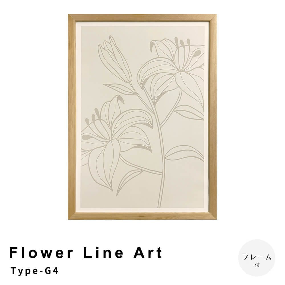 Ｆｌｏｗｅｒ　Ｌｉｎｅ　Ａｒｔ　Ｔｙｐｅ－Ｇ４　アートポスター（フレーム付き）