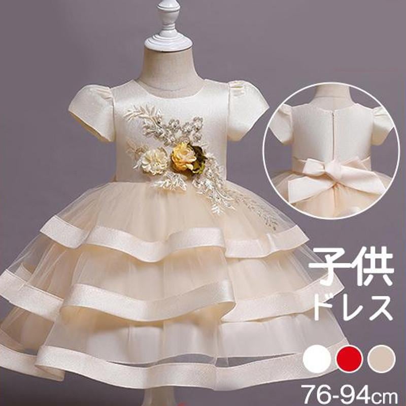 子供服 ベビー お宮参り ドレス 出産祝い 赤ちゃん ワンピース キッズ フォーマル 結婚式女の子 入学式 誕生日 ピアノ 発表会 子ども 七五三