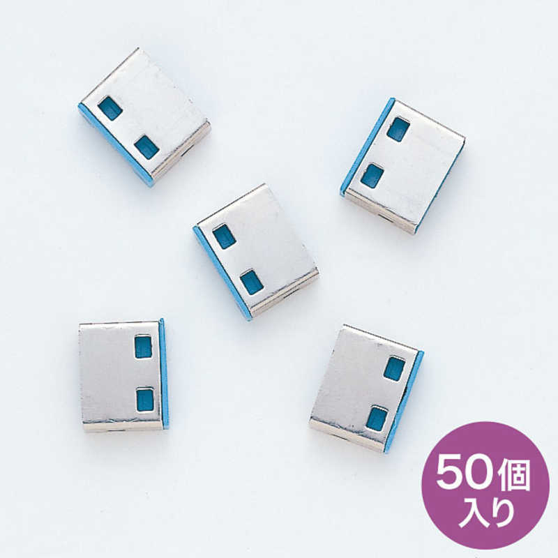 サンワサプライ　SL-46-BL用取付部品 50個入　SL-46BLOP-50