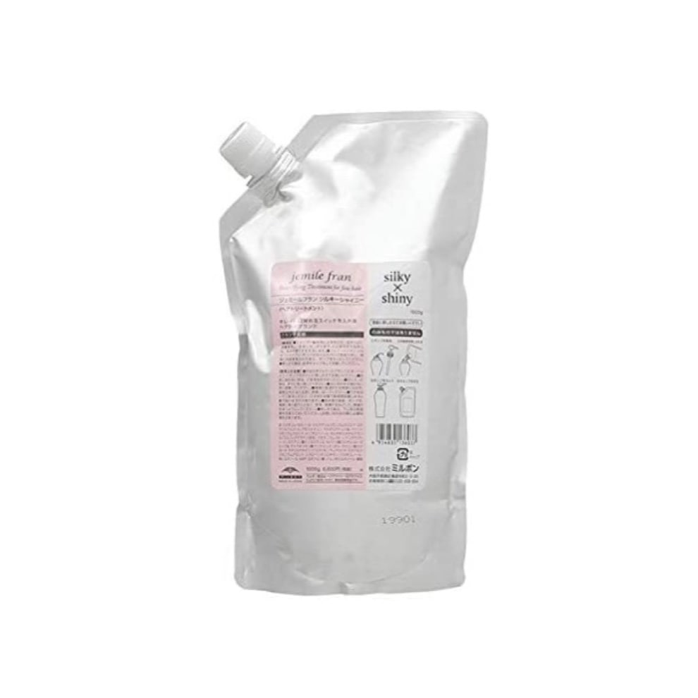 トリートメント シルキーシャイニー　2500g　詰替え　【業務用 正規品】[さらつやな髪になりたい]自分にプチ贅沢なご褒美を【誕生日 女性 プチギフト】