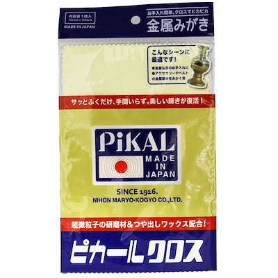 他サイト： 日本磨料工業　ピカール ピカールクロス　30050_の商品画像