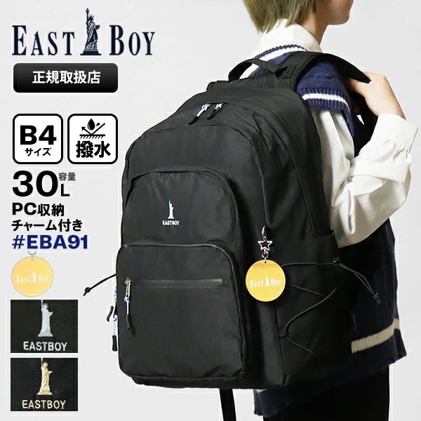 リュックサック キャンドル デイパック レディース スクールバッグ スクバ 通学リュック 30L EBA91 ブランド [正規取扱店]