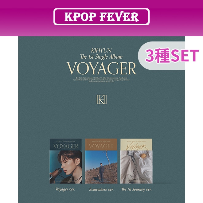 【3種SET】 MONSTA X KIHYUN VOYAGER 1st single
