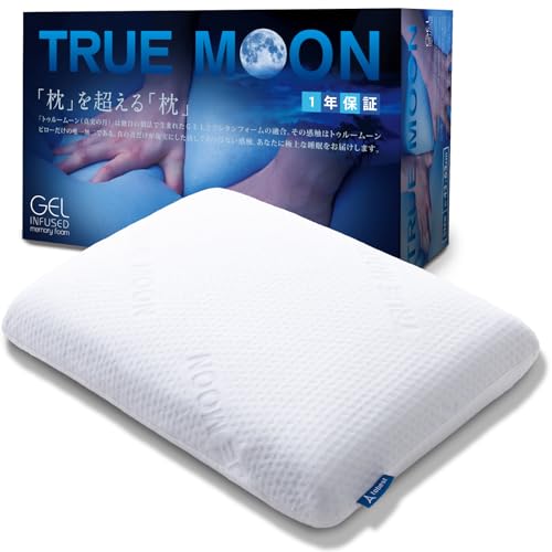 tobest 枕 低反発 ジェル配合 首が痛くならない まくら 安眠枕 首肩フィット 横向き寝 快眠枕 洗える 枕カバー付き 寝返り 低め プレゼント トゥルームーンピロー 43×63cm