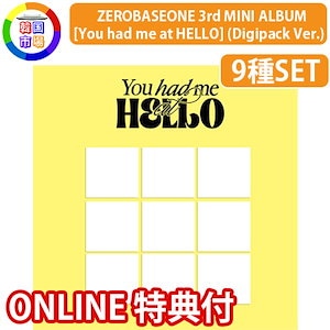 【ONLINE特典+当店特典付き】 ZEROBASEONE 3rd mini You had me at HELLO (Digipack ver.) 9枚セット
