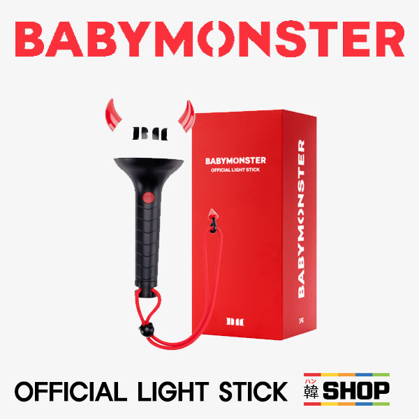 公式特典付き / BABYMONSTER OFFICIAL LIGHT STICK 公式ペンライト ベビモン