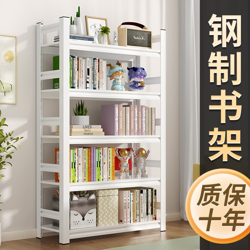 家庭用シンプルなスチール本棚多層床置き本棚児童書とおもちゃの収納ラック収納ラック収納棚