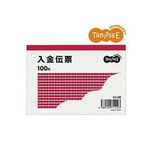 （まとめ）TANOSEE 入金伝票 B7/ヨコ型 100枚 100冊