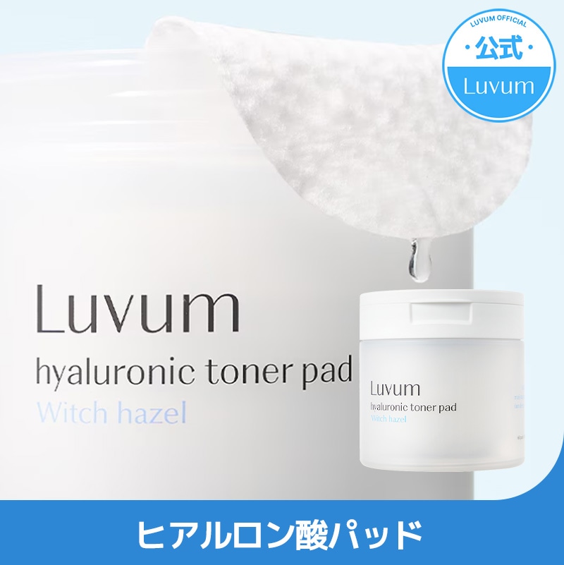 ハッピーマムさま【お徳用】PRANAROM トゥルーラベンダー BIO 30ml プラナロム ラベンダー・アングスティフォリア BIO 10ml