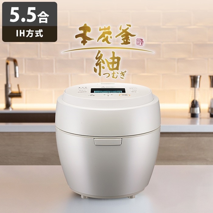 炊飯器 5.5合炊き IH炊飯器 本炭釜 紬 IHジャー炊飯器 NJ-BW10G-W 白真珠 55,188円