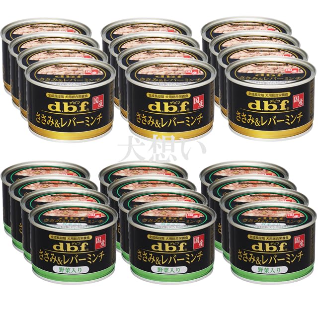 デビフ 缶詰 犬用栄養補完食 150g 2種×12缶 (合計24缶） 詰め合わせセット(ささみ＆レバー ミンチ・ ささみ＆レバーミンチ 野菜入り) (21)
