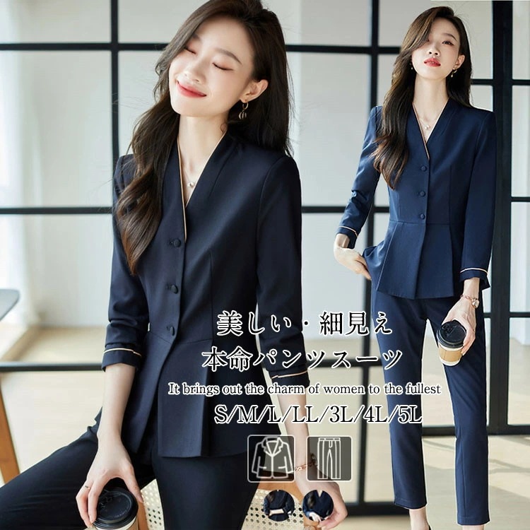 スーツ レディース パンツスーツ ジャケット ビジネススーツ セットアップ 大きいサイズ フォーマル 春 夏 秋 冬 洗える ママスーツ お宮参り 卒園式 卒業式 入学式 結婚式 入園式 発表会 七五 5,543円
