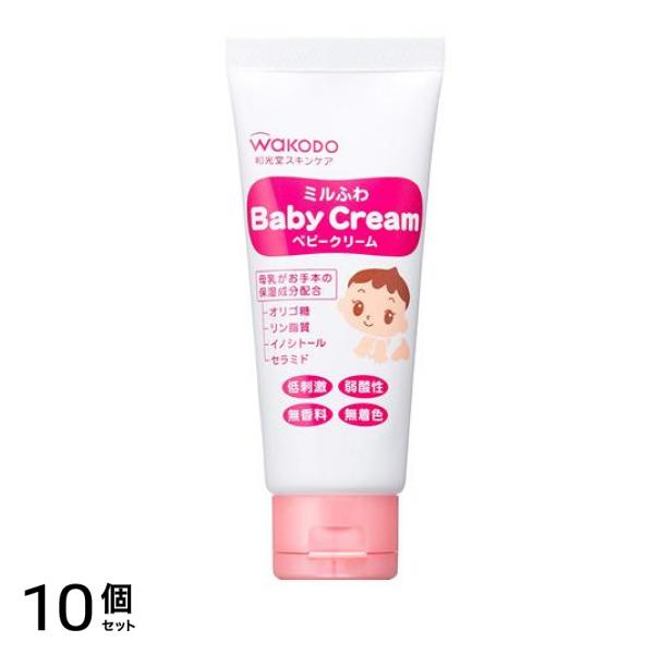 和光堂 ミルふわ ベビークリーム 60g 10個セット