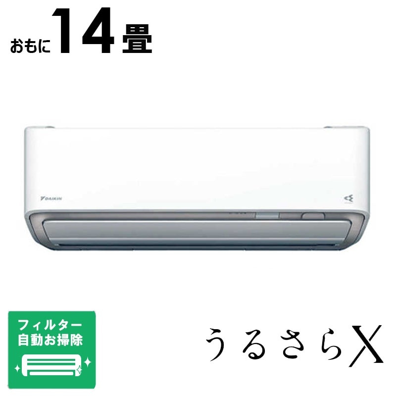 （標準取付工事費込）ダイキン　DAIKIN　エアコン おもに14畳用 うるさらX RBKシリーズ (ビックカメラグループオリジナル) フィルター自動お掃除機能付　AN405ARBKP