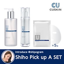 Qoo10 | 「CUSKIN」のブランド検索結果(人気順)：CUSKIN買うなら