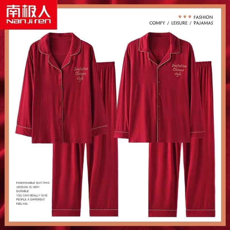 レディース 秋 春 長袖 パジャマ ナイトウェア ルームウェア 薄手 モーダル リラックス ウェア 干支 年 ビッグ レッドお祝い スーツ