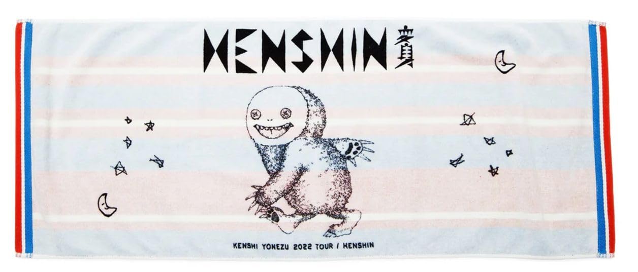 米津玄師 Kenshi Yonezu よねづけんし 2022 グッズ HENSHIN フェイスタオル タオル