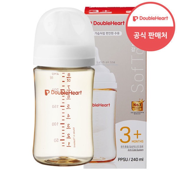 ダブルハート 第3世代 PPSU 240ml シングルパック 哺乳瓶 1本（乳首M付き） (贈呈品なくなり次第贈呈終了)