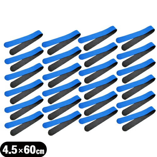 アシスト マジックベルト ブルー 4.5x60cm (45x600mm) 24個セット 【ネコポス】