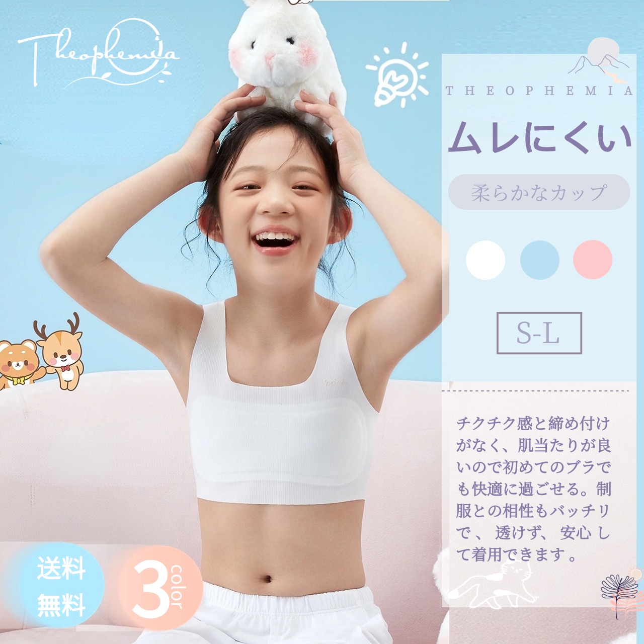 ジュニアブラ ジュニア ブラ&ショーツ 福袋 3点セット ブラジャー レディース ショーツ 上下 子供 キッズ 下着 インナー ブラ 小学（Amazon |  [ＰｅｔｉｔＴａｉｌｌｅｕｒ] ジュニア ブラ&ショーツ 福袋 3点セット ブラジャー レディース ショーツ 上下 子供 キッズ 下着 インナー ...