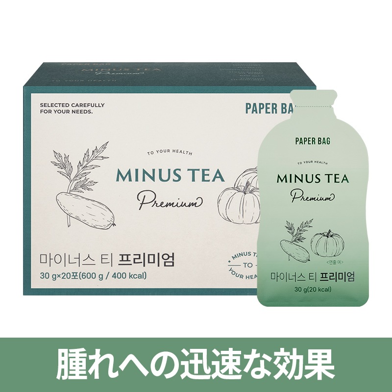 MINUS TEA マイナスティー 腫れ減算効果のある飲み茶 ダイヤター必須アイテム 一日が重いときすっきり1砲, 強化薬よもぎカボチャボクジョン100％天然由来原料