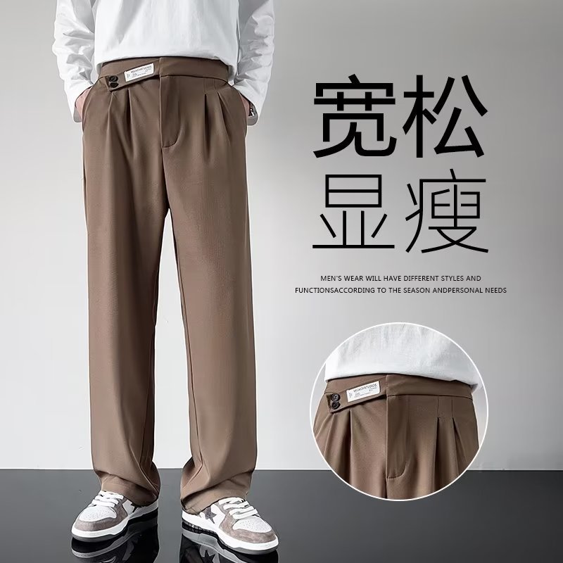 アイスシルクカジュアルパンツメンズハイエンドドレープストレートフロアレングスモップパンツルーズカジュアルスーツパンツ