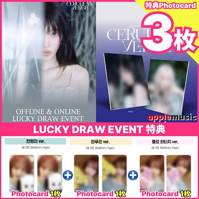 ウェンディ Cerulean Verge トレカ Applemusic ラキドロ ウェンディ トレカ applemusic ラキドロ - メルカリ