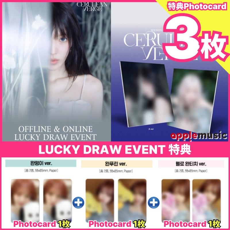 Qoo10] 【applemusicラキドロ特典3枚付 : KPOP